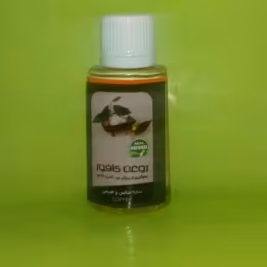 روغن کافور  30 سی سی  (مناسب پوست و مو و مفاصل )