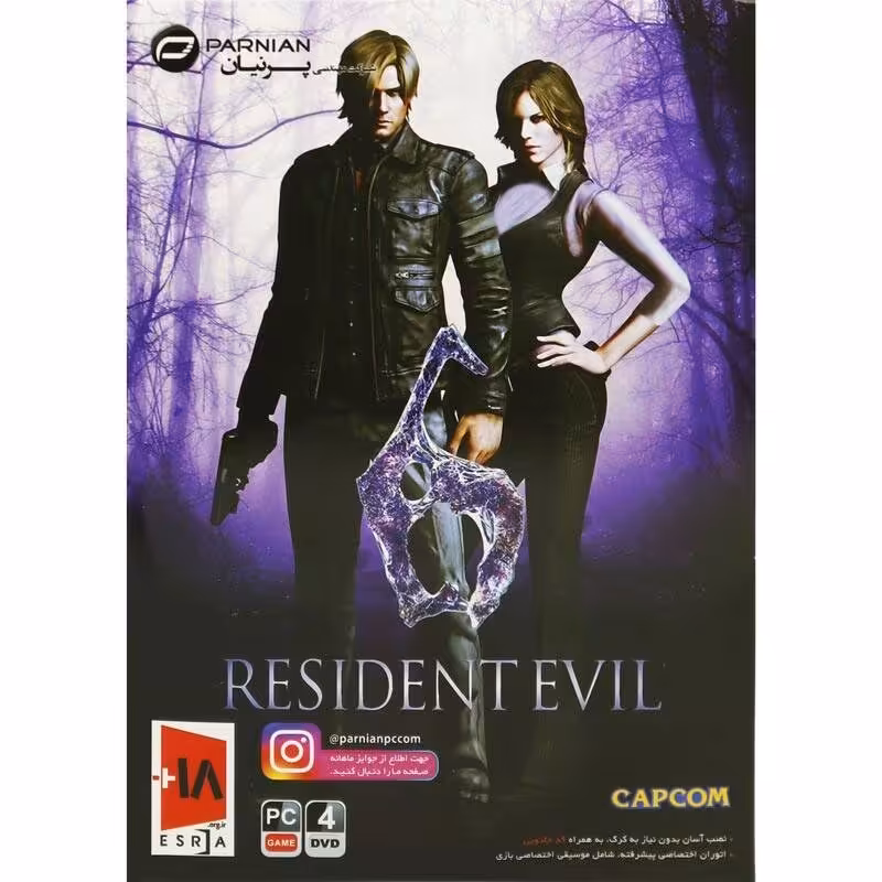 بازی کامپیوتری Resident Evil 6 PC