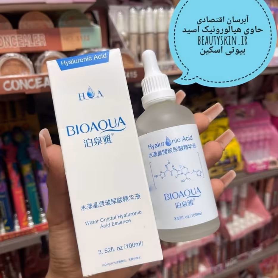 سرم آبرسان هیالورونیک اسید بیوآکوا