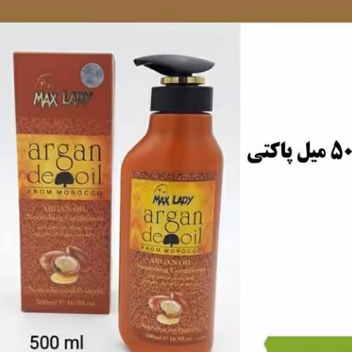 نرم کننده ارگان 500میل پاکتی ساخت تایلند