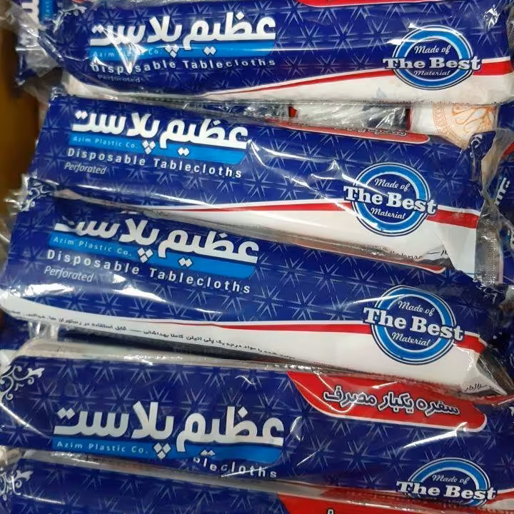 سفره پلاستیکی طرح دار عظیم پلاست 400 گرم 