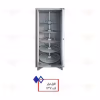 فایل دوار کد 137