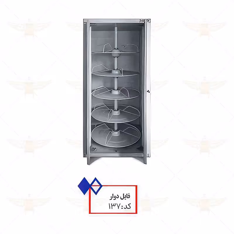 فایل دوار کد 137