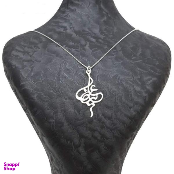 گردنبند نقره طرح اسم علیرضا کد ss15
