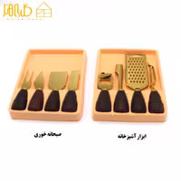 ست ابزار 4تایی