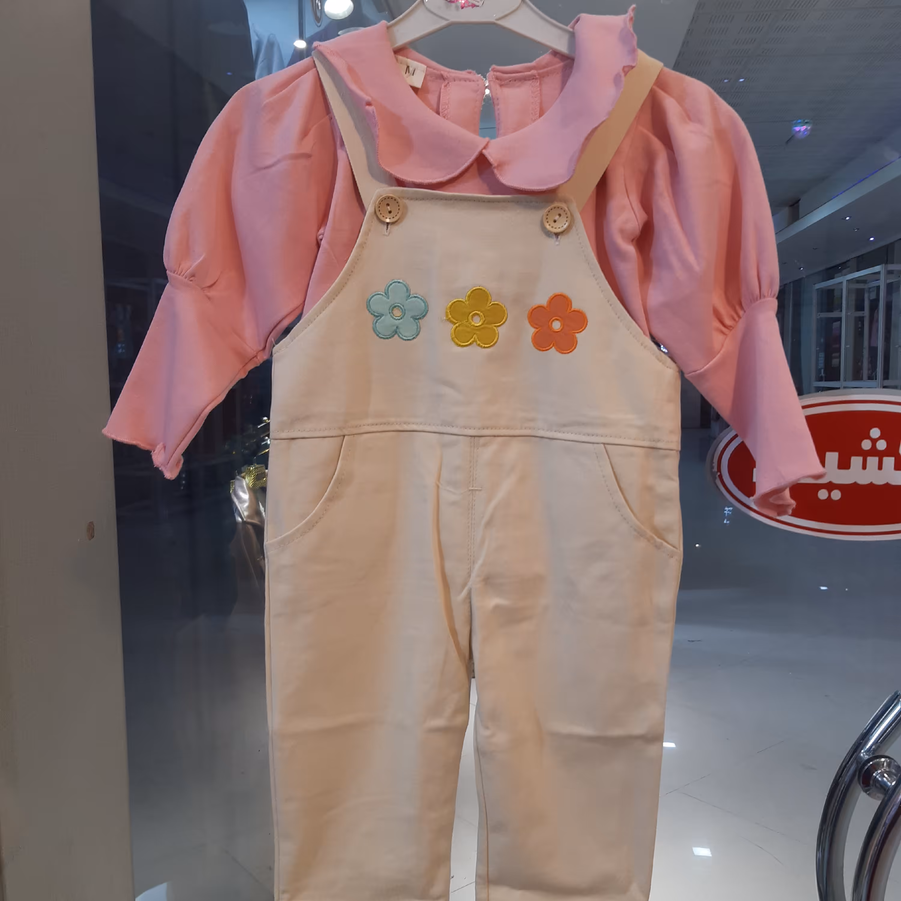 ست وارداتی دوتکه بلوزبیلردخترونه بچگونه باجنس تضمینی