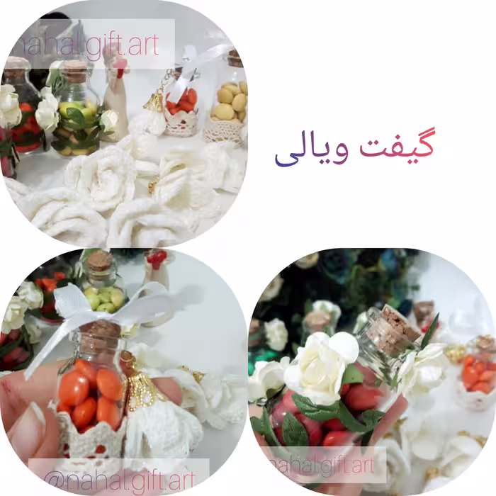 گیفت ویال