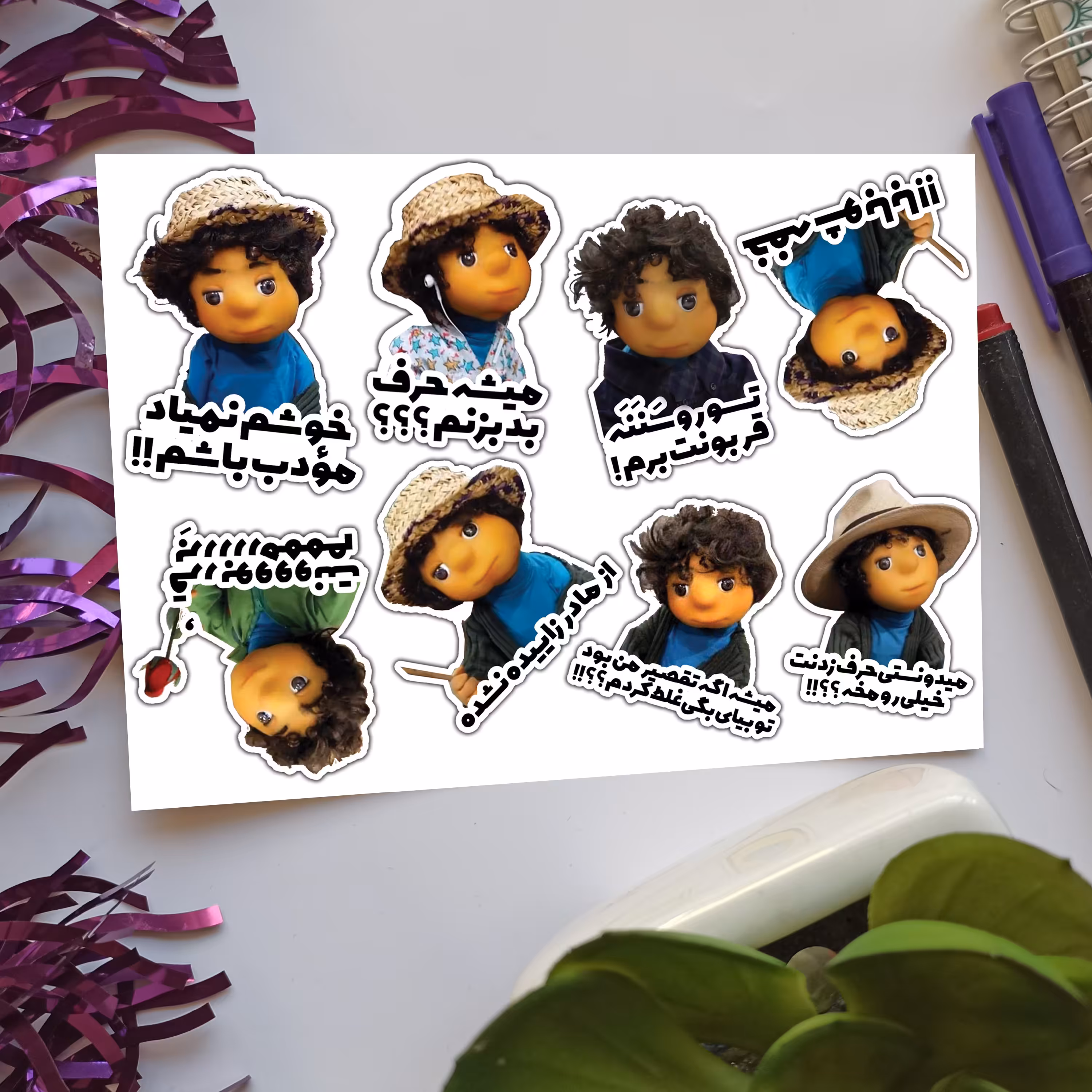 بچه بی ادب مهمونی