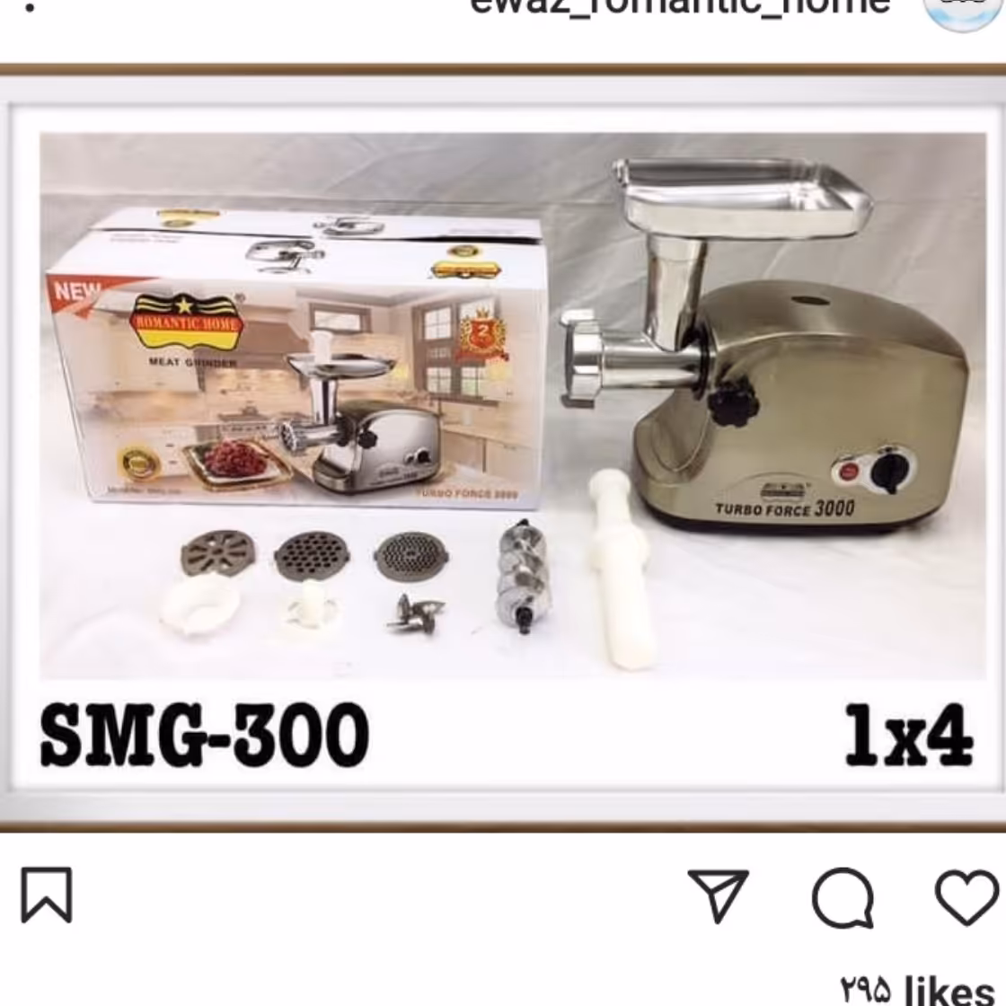 چرخ گوشت 3000 وات نمیه صنعتی رمانتیک هوم تمام استیل