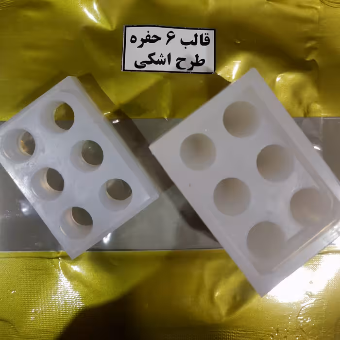 قالب سیلیکونی 6 حفره اشکی رژ