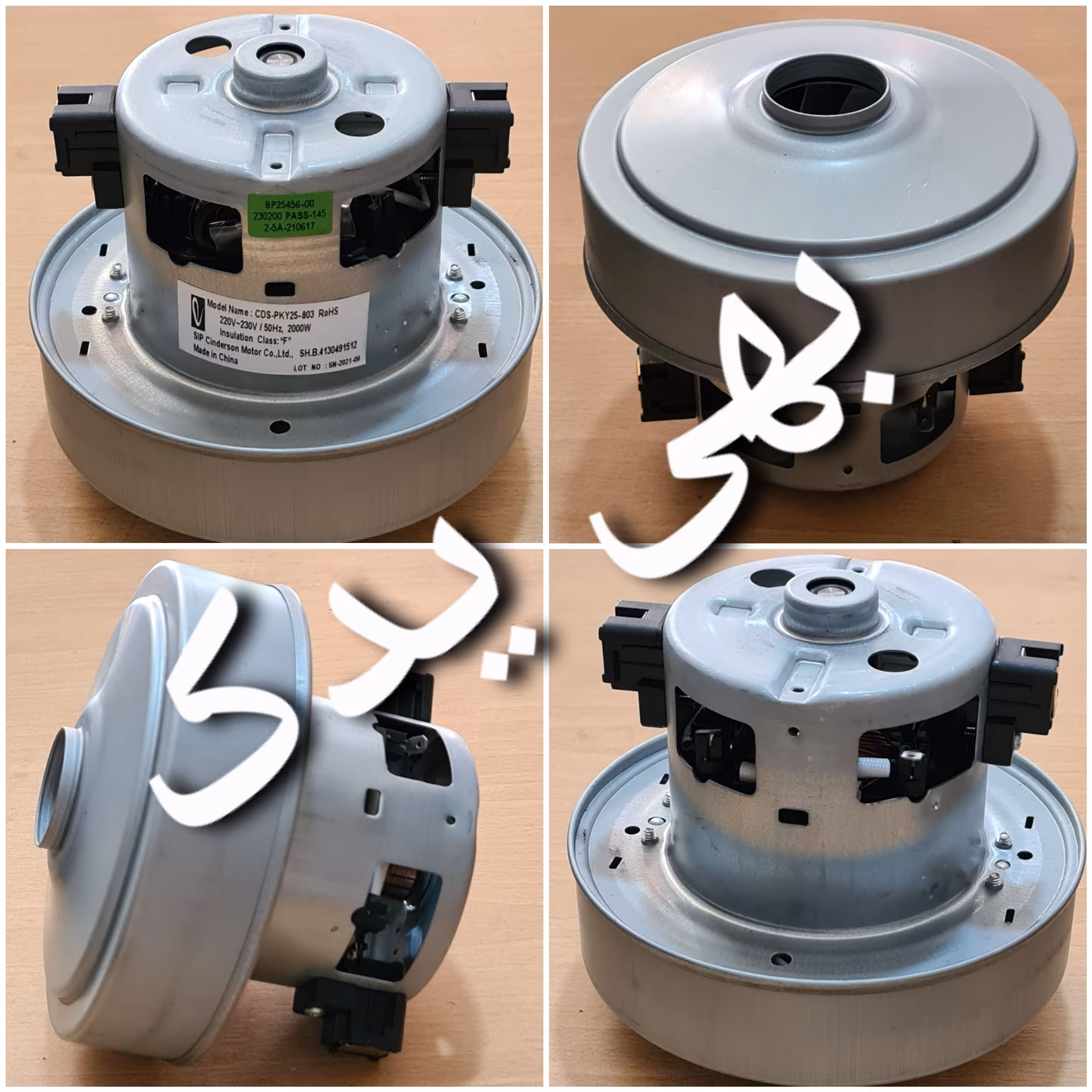 موتور جاروبرقی سامسونگ 2000 وات k90 مخصوص جاروبرقی های کویین و کینگ برند سیندرسون CINDERSON