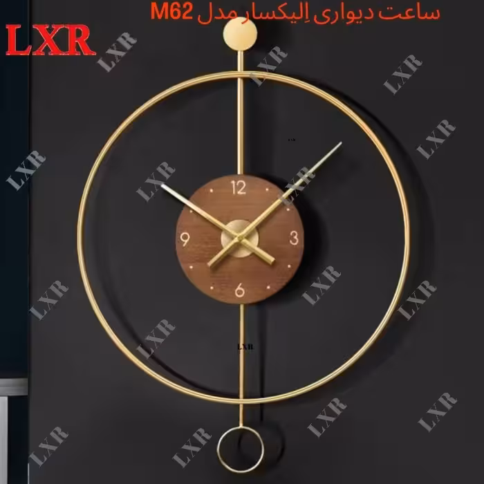 ساعت دیواری الیکسار مدل آرتمیس کد M62