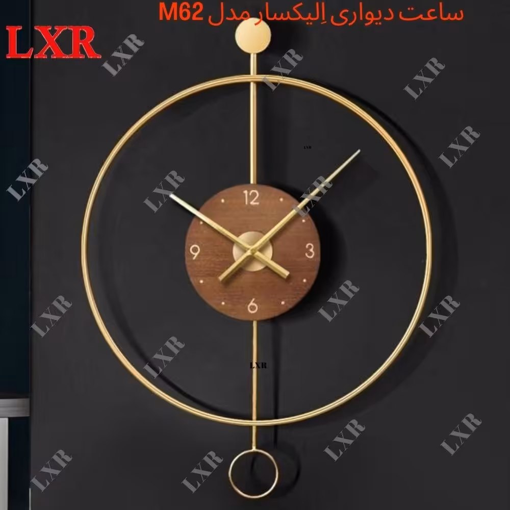 ساعت دیواری الیکسار مدل آرتمیس کد M62