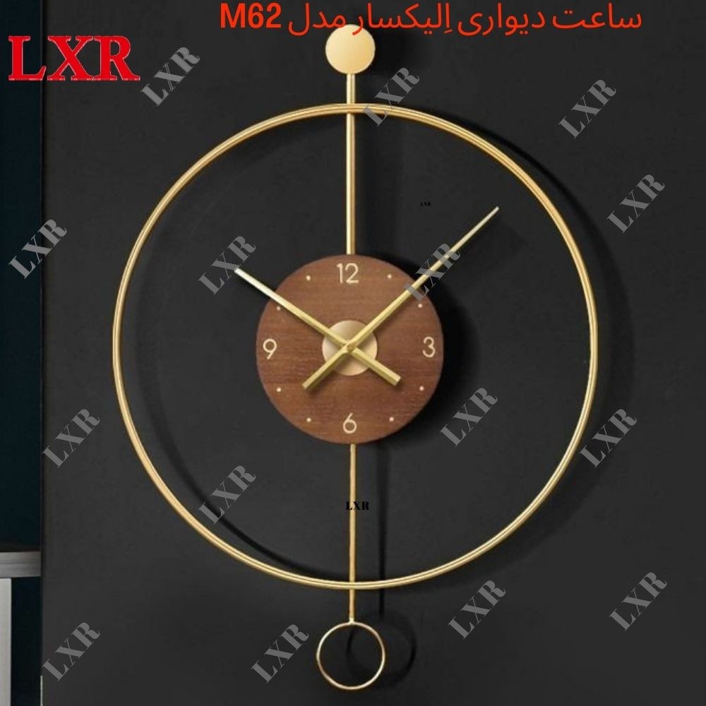 ساعت دیواری الیکسار مدل آرتمیس کد M62