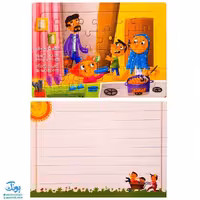 پازل کوچک اسلامی کمک به پدر و مادر