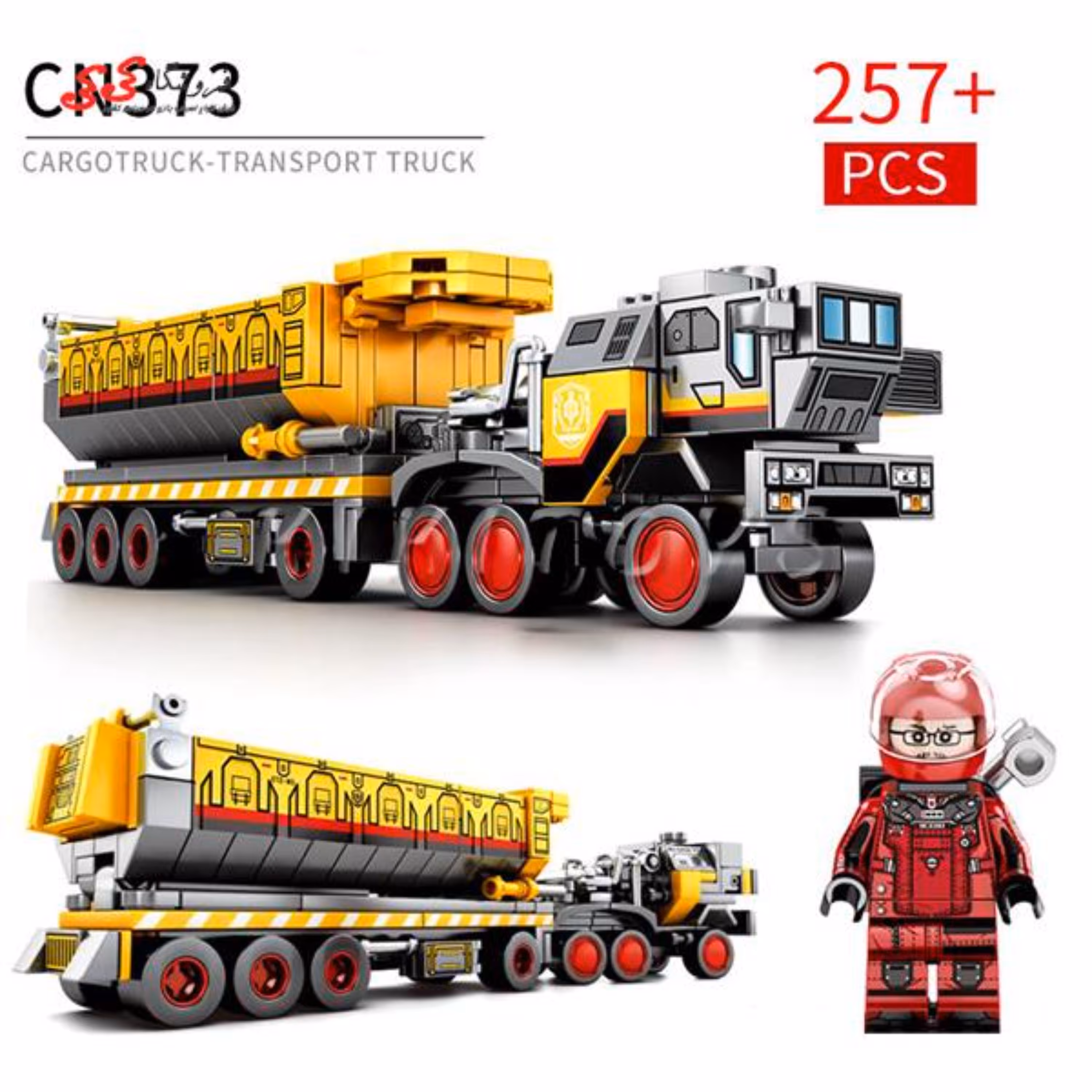 لگو ماشین سنگین ترابری سمبو بلاک 107002