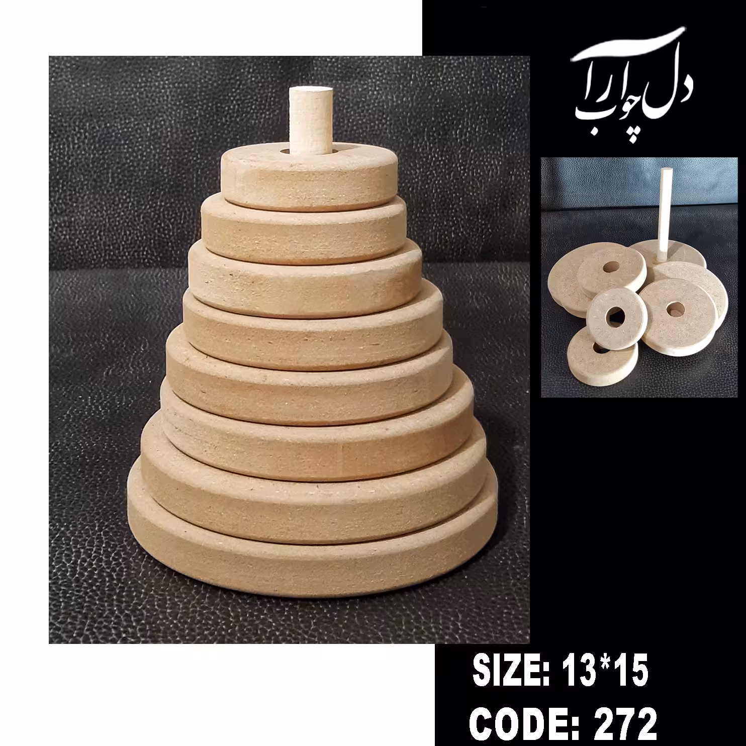 برج هوش دایره