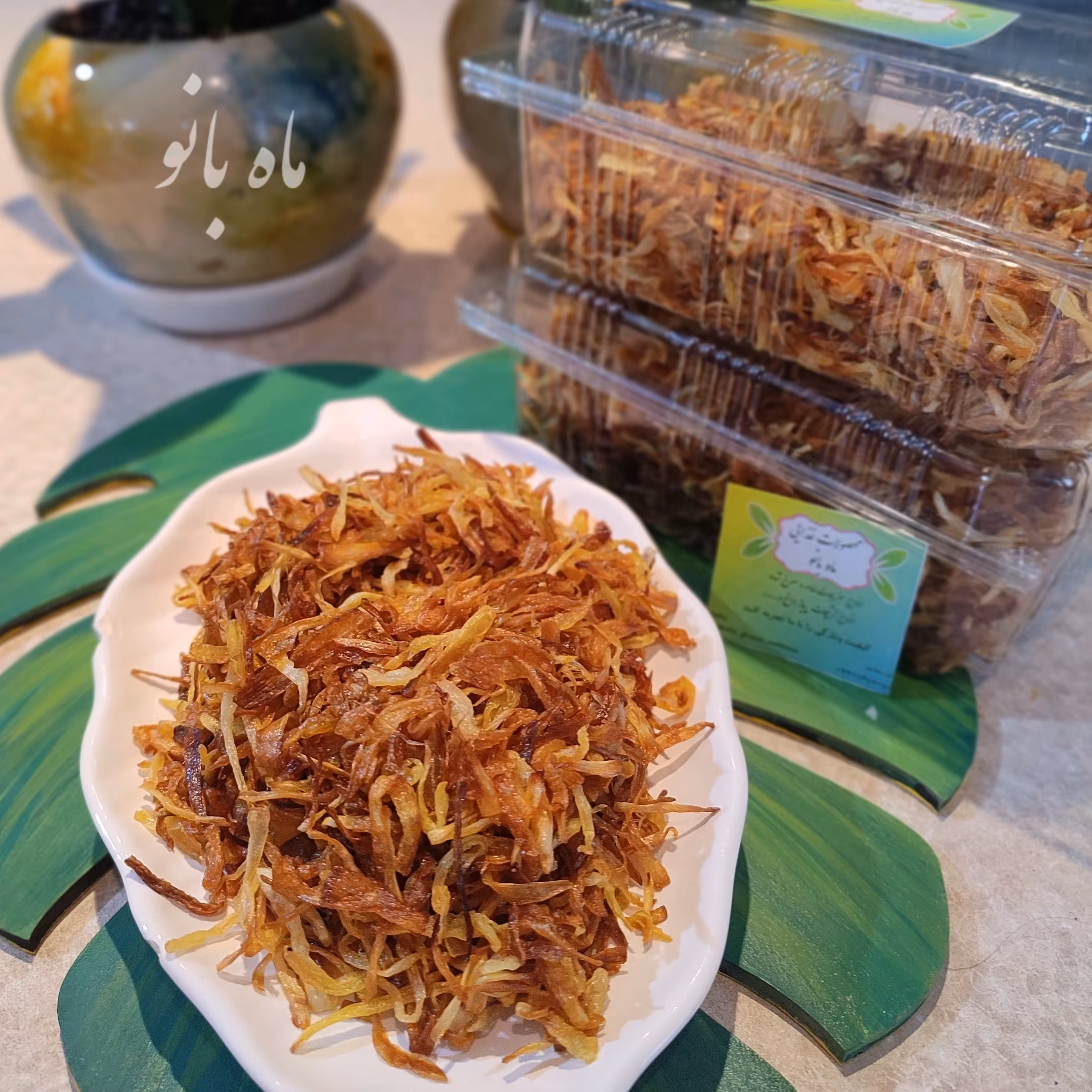 پیاز داغ مجلسی(250گرم) 