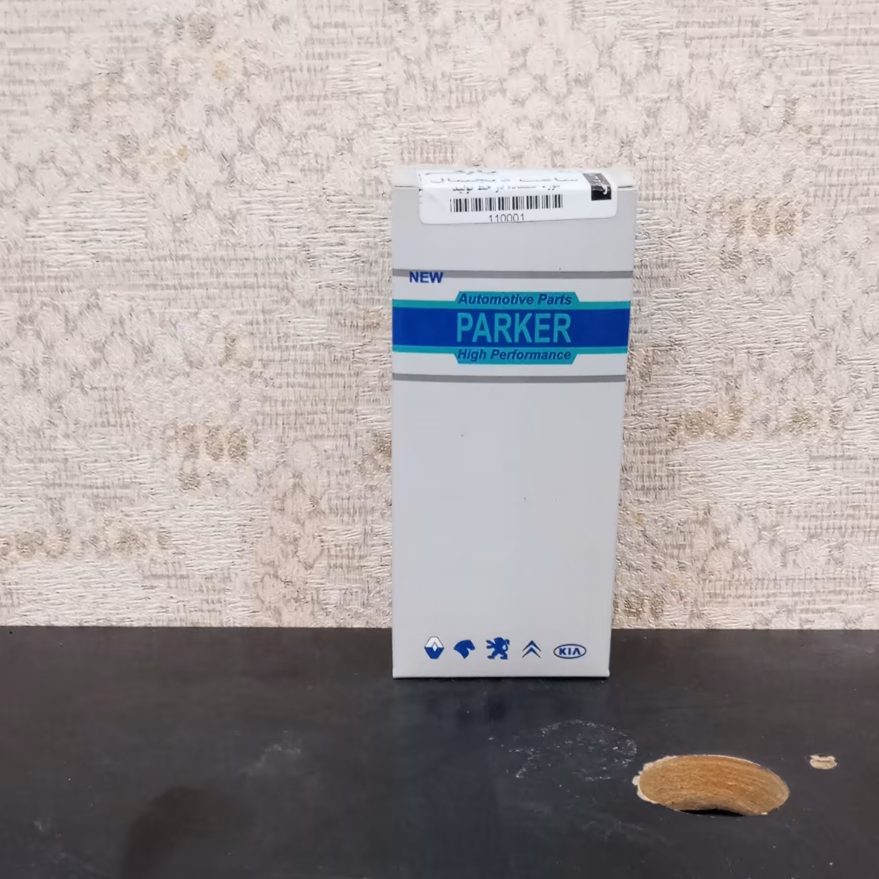 ساعت دیجیتالی پژو 405 اس ال ایکس