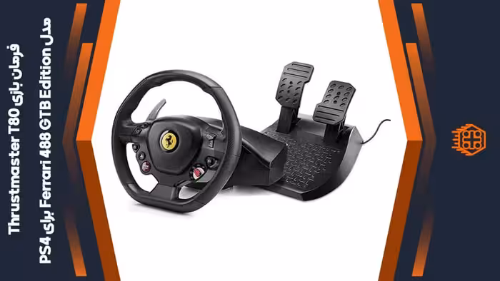 فرمان بازی Thrustmaster T80 مدل Ferrari 488 GTB Edition مخصوص PS4