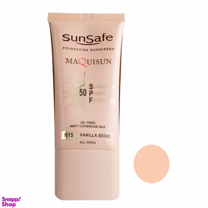 کرم ضد آفتاب رنگی سان سیف فاقد چربی با spf50 رنگ بژ وانیلی حجم 40 میلی لیتر