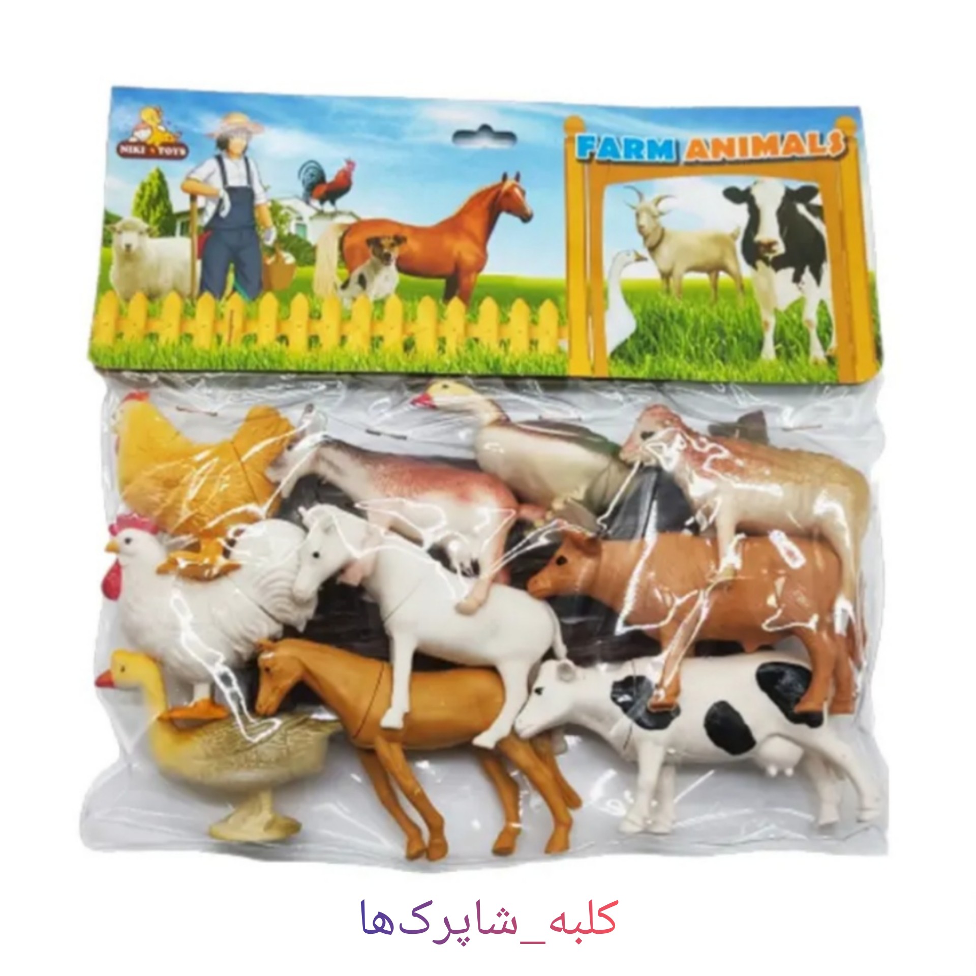 اسباب بازی مجموعه فیگور حیوانات اهلی 10 عددی کد محصول 227