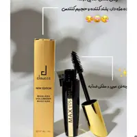 ریمل حجم دهنده طلایی دوسه