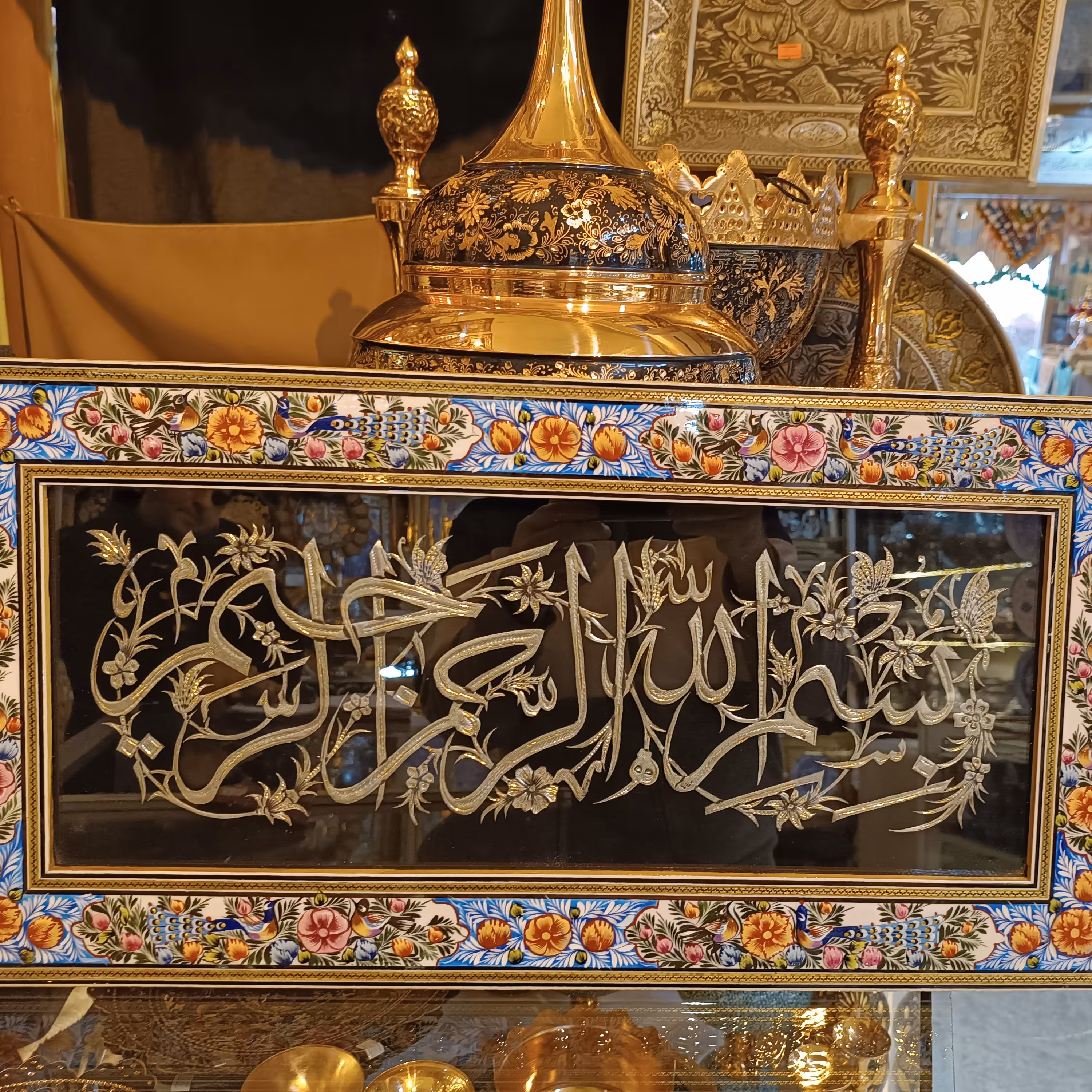 تابلو خاتم و قلمزنی بسم الله