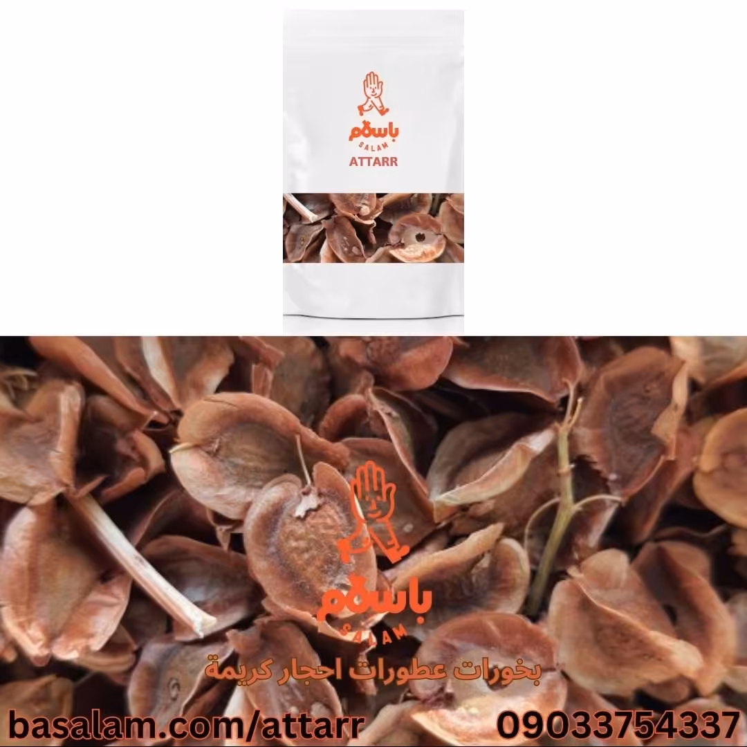 گل ریواس(250گرم)