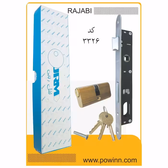 قفل بدنه 2.5 رجبی طرح ویرو کد 3326 - پاوین