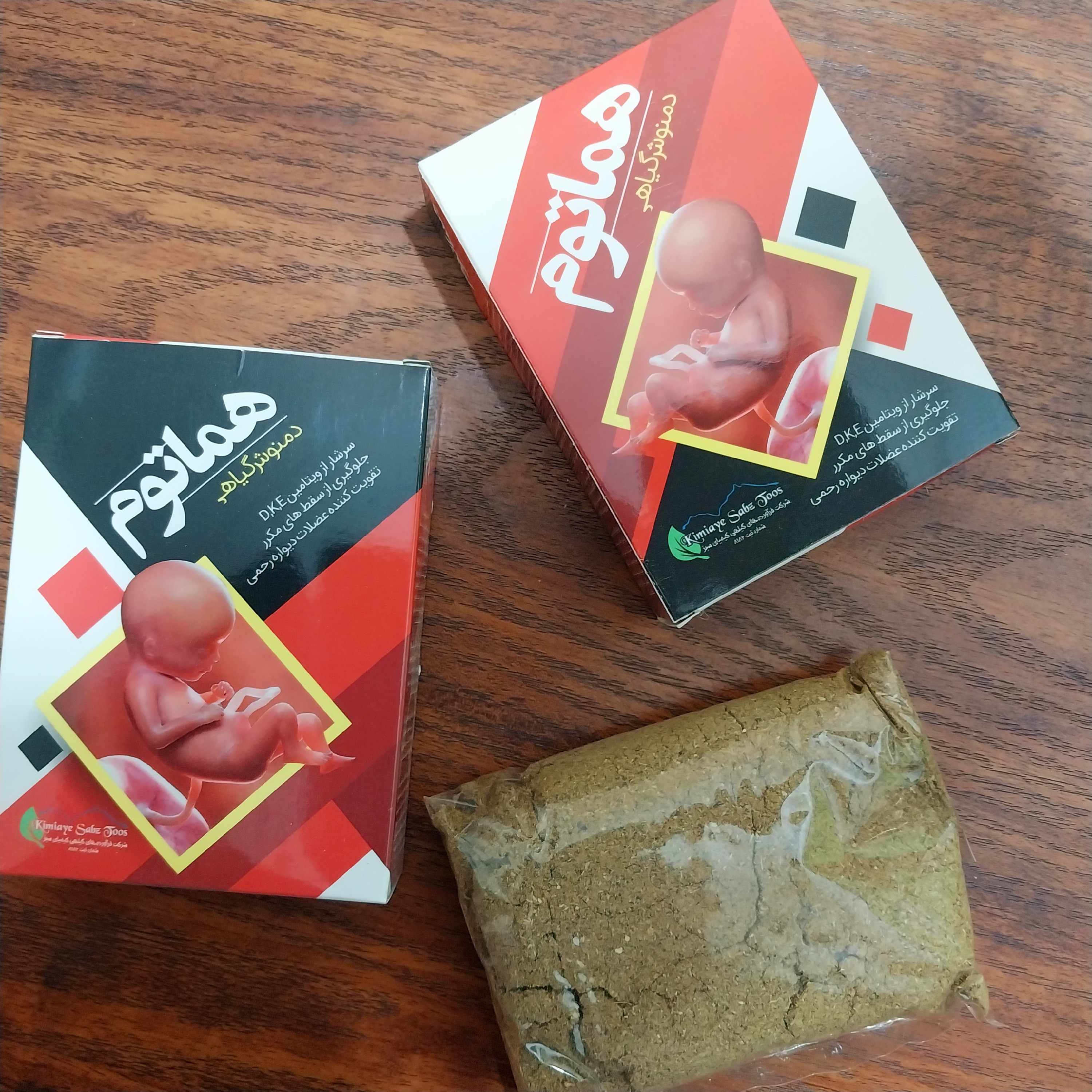 دمنوش گیاهی هماتوم