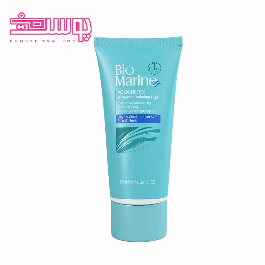 فلوئید رطوبت رسان و مات کننده بایومارین حجم 50ml