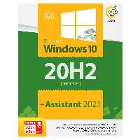 پک سیستم عامل ویندوز 10 Windows 10 20H2 Assistant  نشر گردو 
