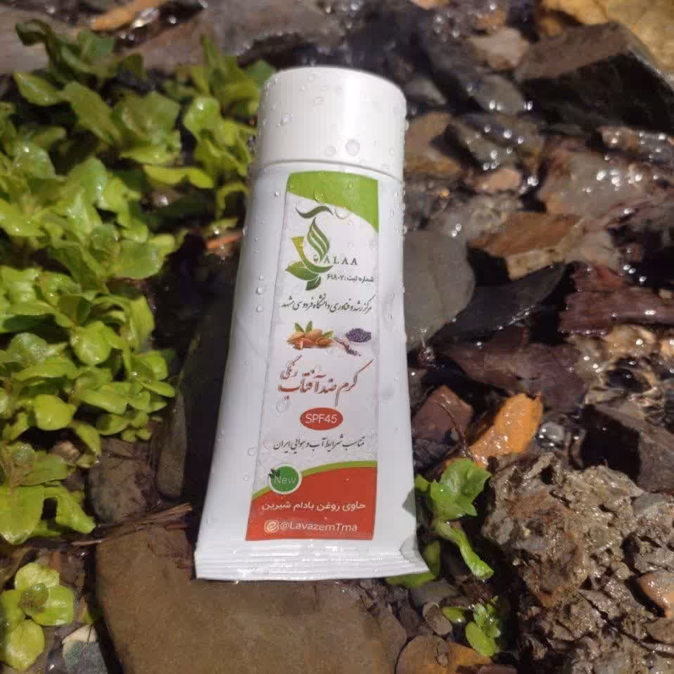 ضد آفتاب رنگی و تخصصی با spf 45 مناسب آب و هوای ایران