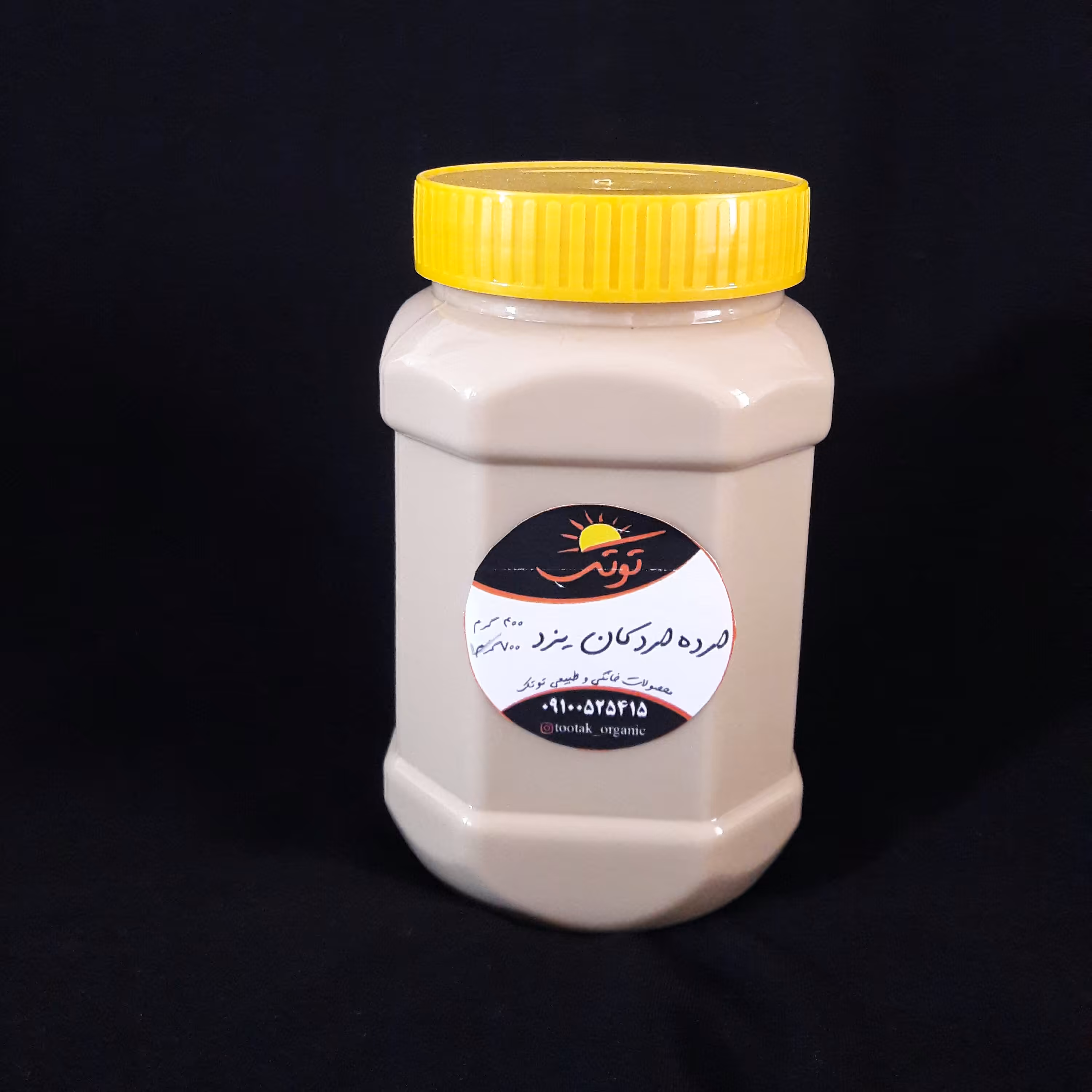 ارده ایرانی 700گرم (ارسال رایگان)