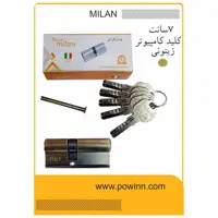 مغزی قفل 7 سانت برند میلان رنگ زیتونی - پاوین