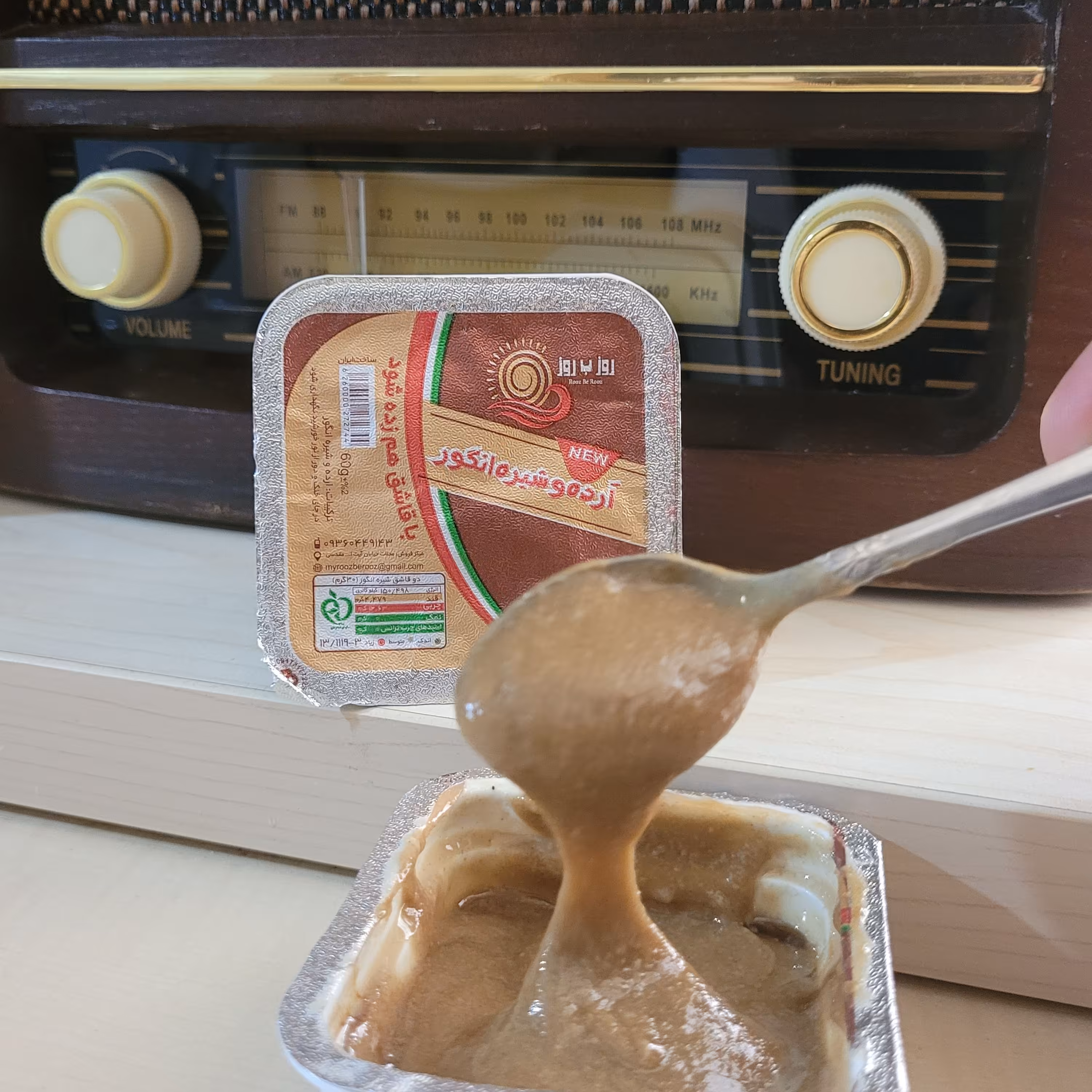 ارده و شیره انگور 60 گرمی