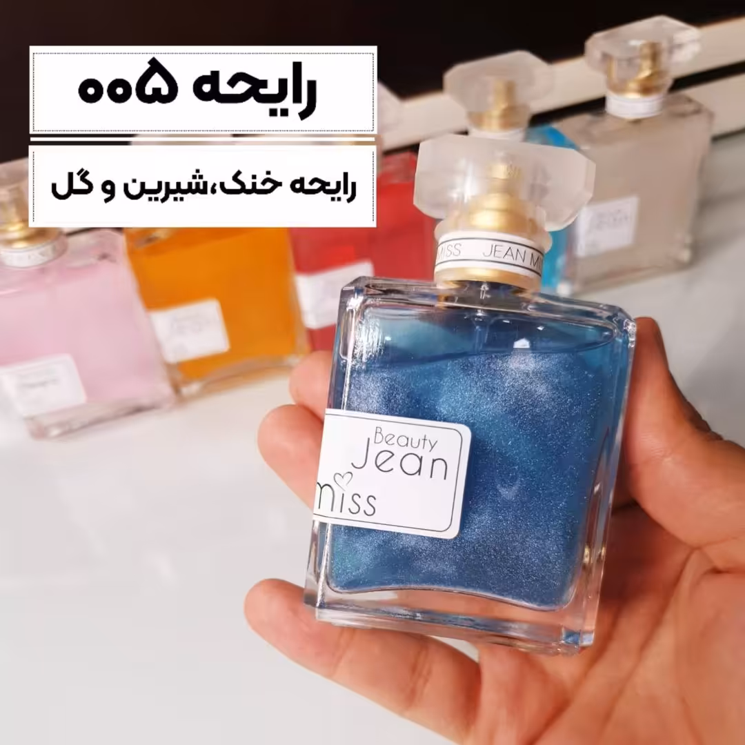 بادی اسپلش جین میس کد005