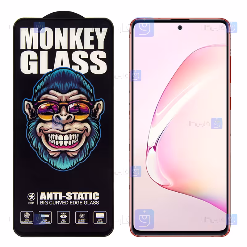 خرید گلس گوشی Samsung Galaxy Note 10 Lite مدل Monkey Anti Static