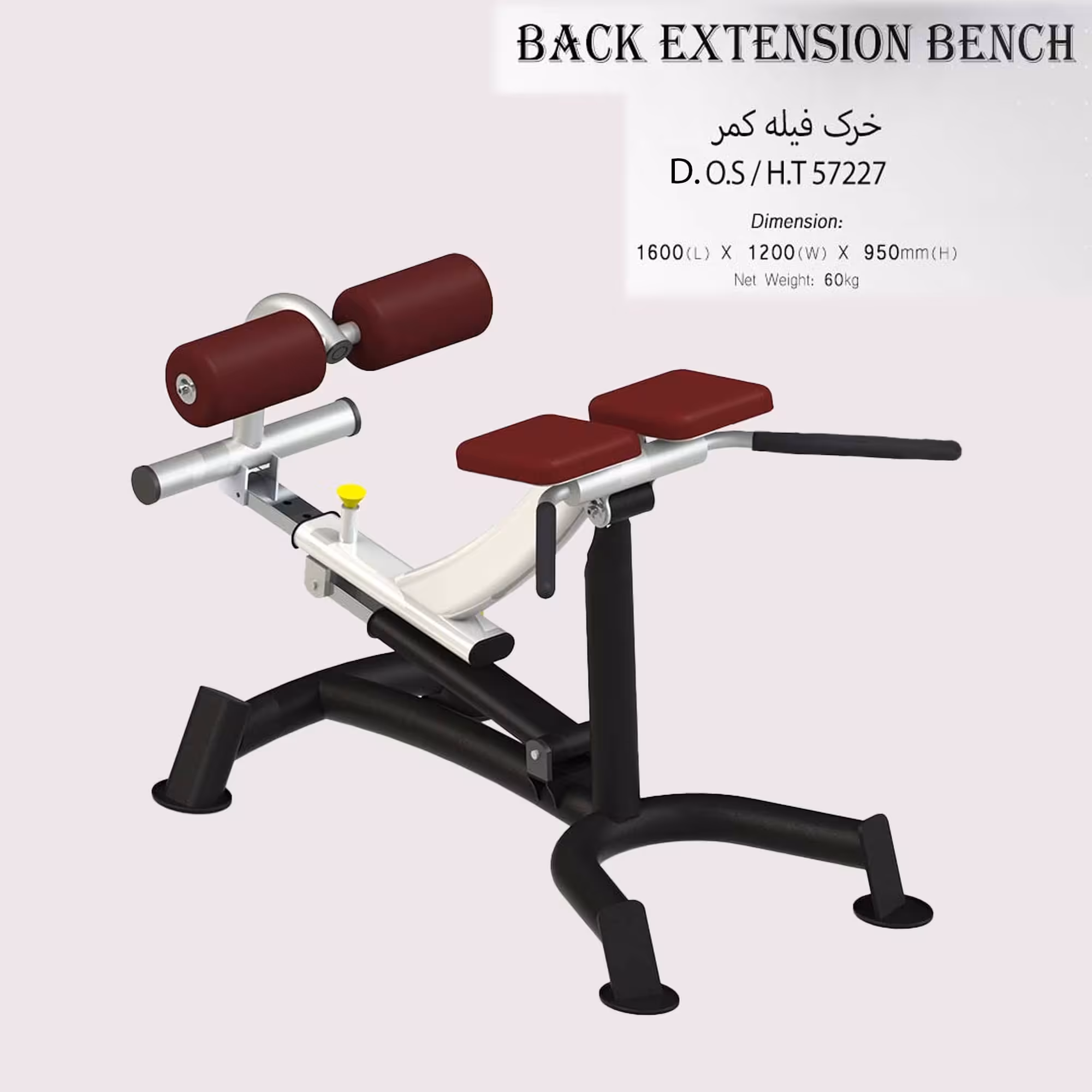 خرک فیله کمر مدل D.O.S/H.T57227