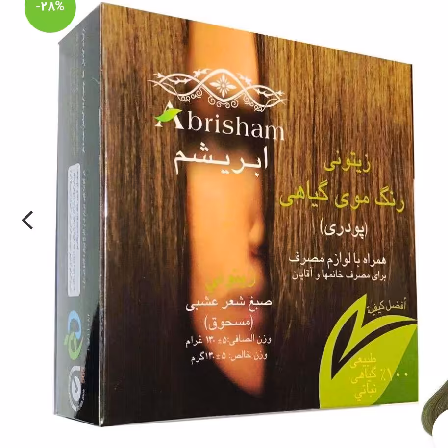 رنگ موی زیتونی  گیاهی ابریشم 