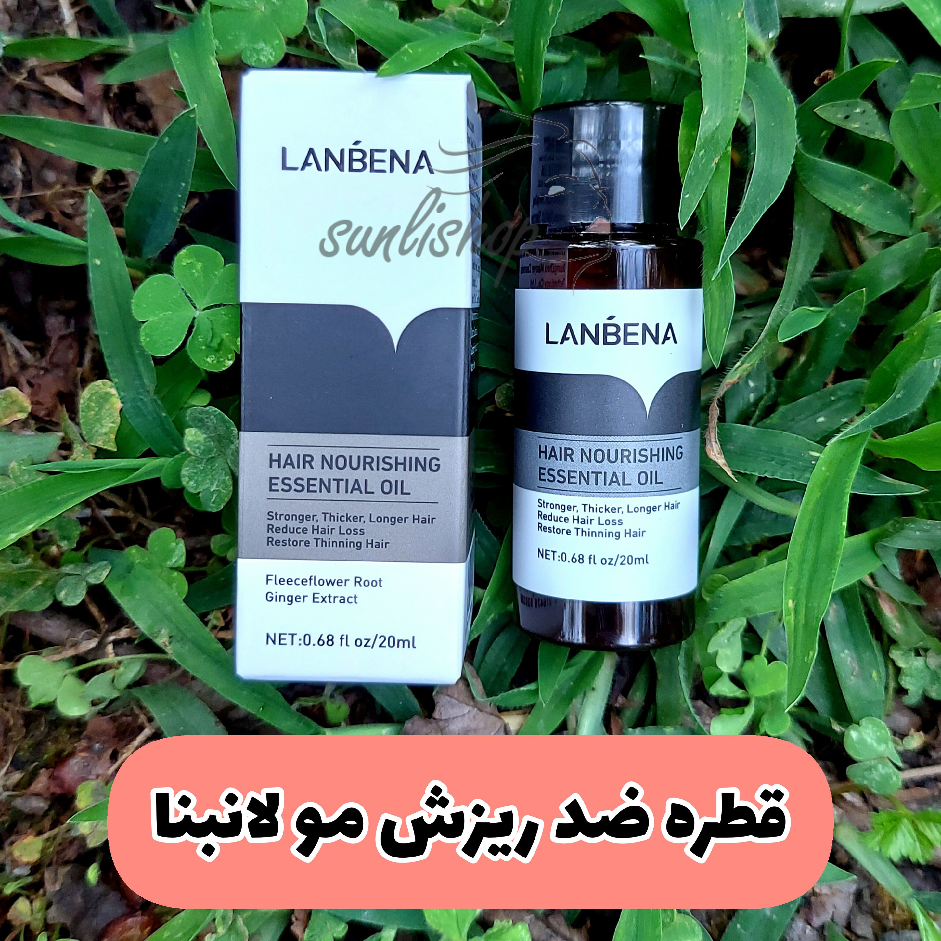 قطره و روغن رشد مو و ضد ریزش مو لانبنا اورجینال