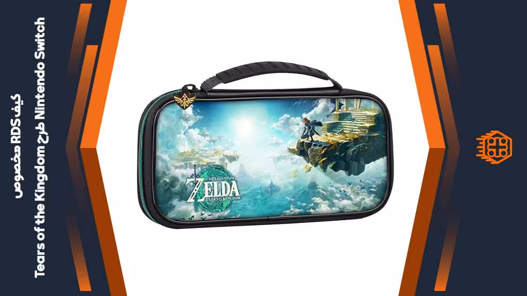 کیف مسافرتی RDS Industries Deluxe مخصوص Nintendo Switch – طرح بازی Tears of the Kingdom