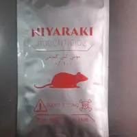 موش کش گندمی،گندم موش کش 