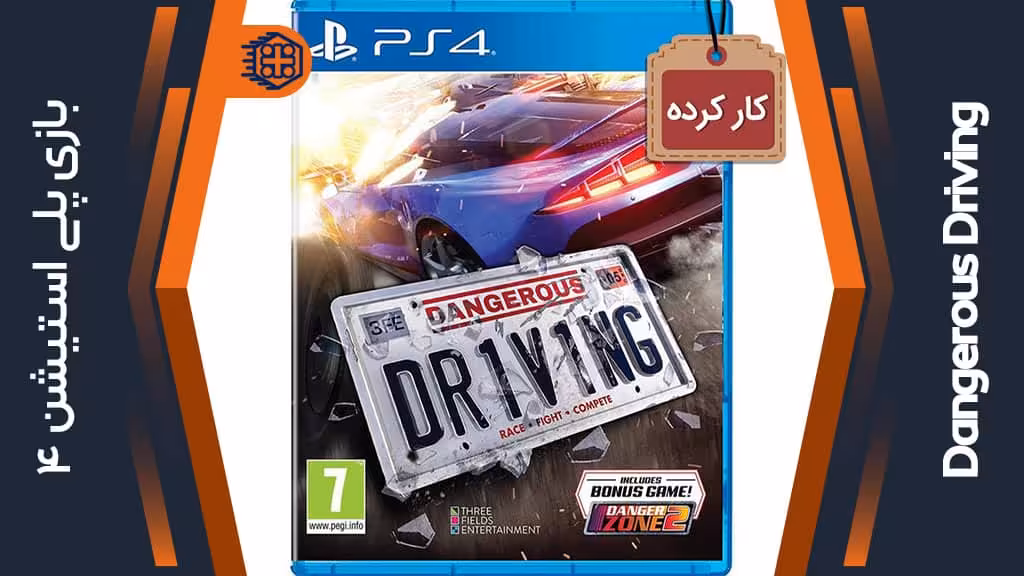 دیسک بازی Dangerous Driving کارکرده – مخصوص PS4