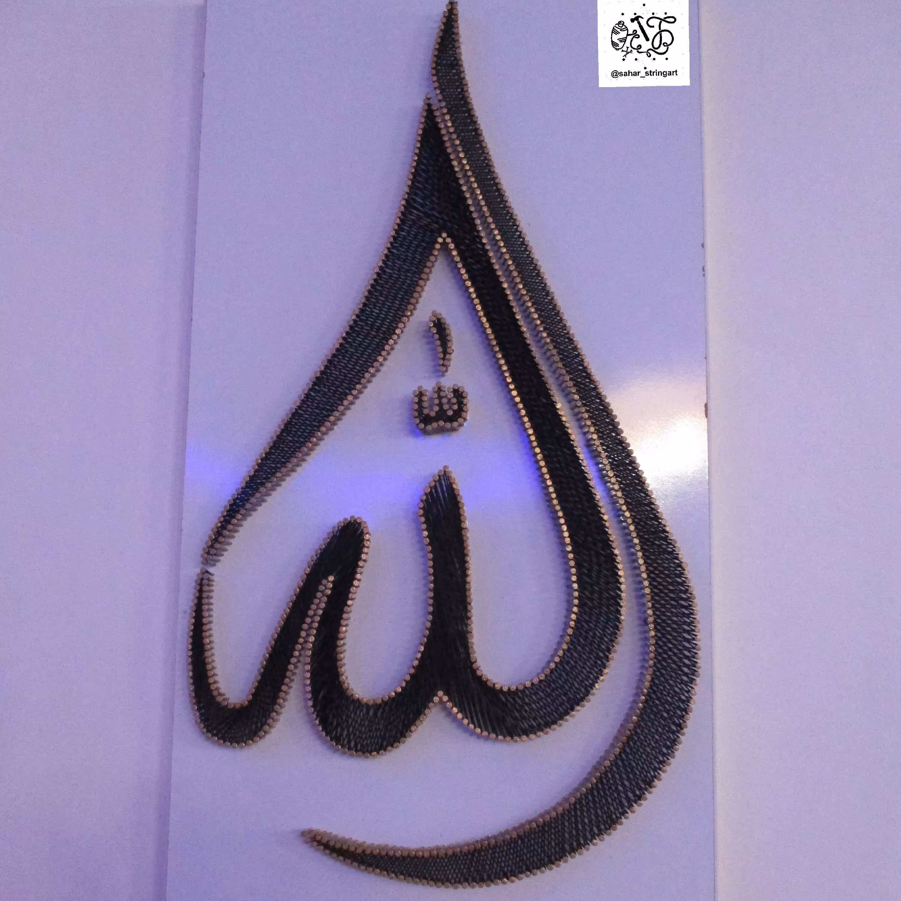 تابلو الله