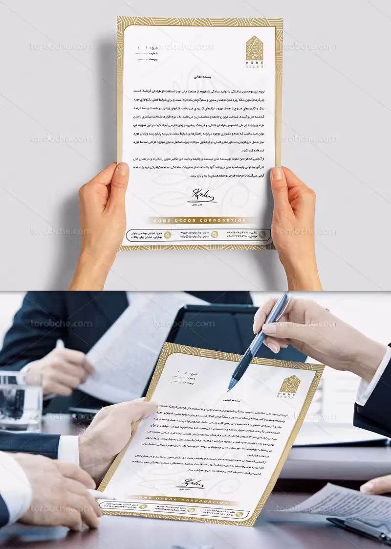 سربرگ دکوراسیون منزل | گرافیک با طعم تربچه