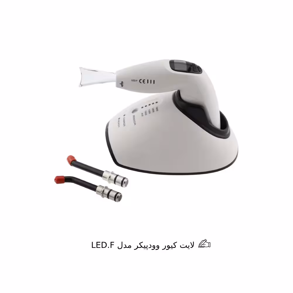 لایت کیور وودپیکر مدل LED.F