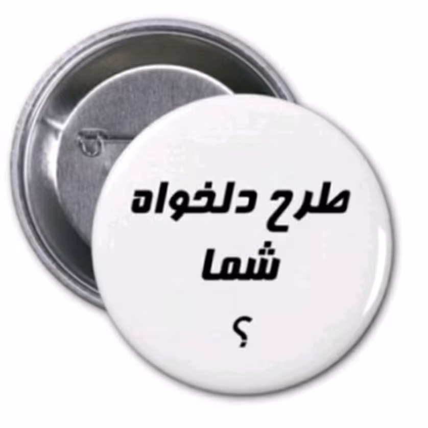 پیکسل مگنتی و سوزنی با طرح دلخواه