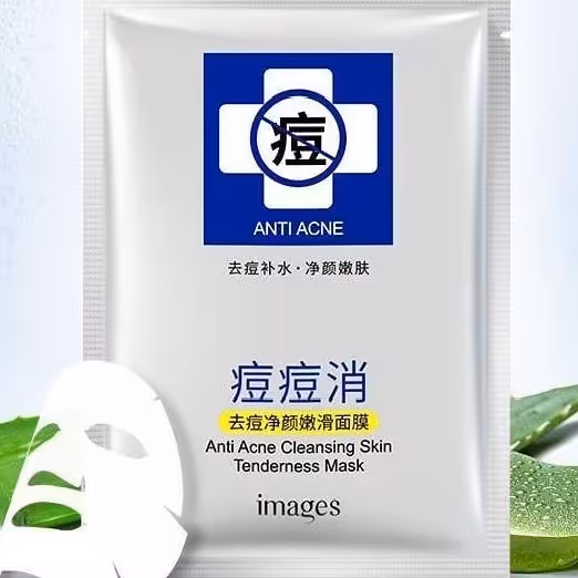 ماسک ورقه ای ضد جوش و آکنه ایمیجز